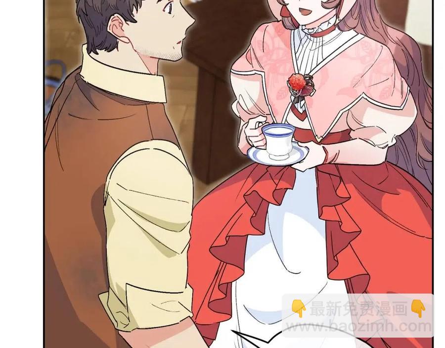 第89话 下午茶67