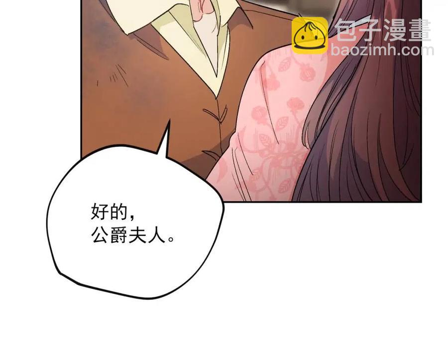 第89话 下午茶73