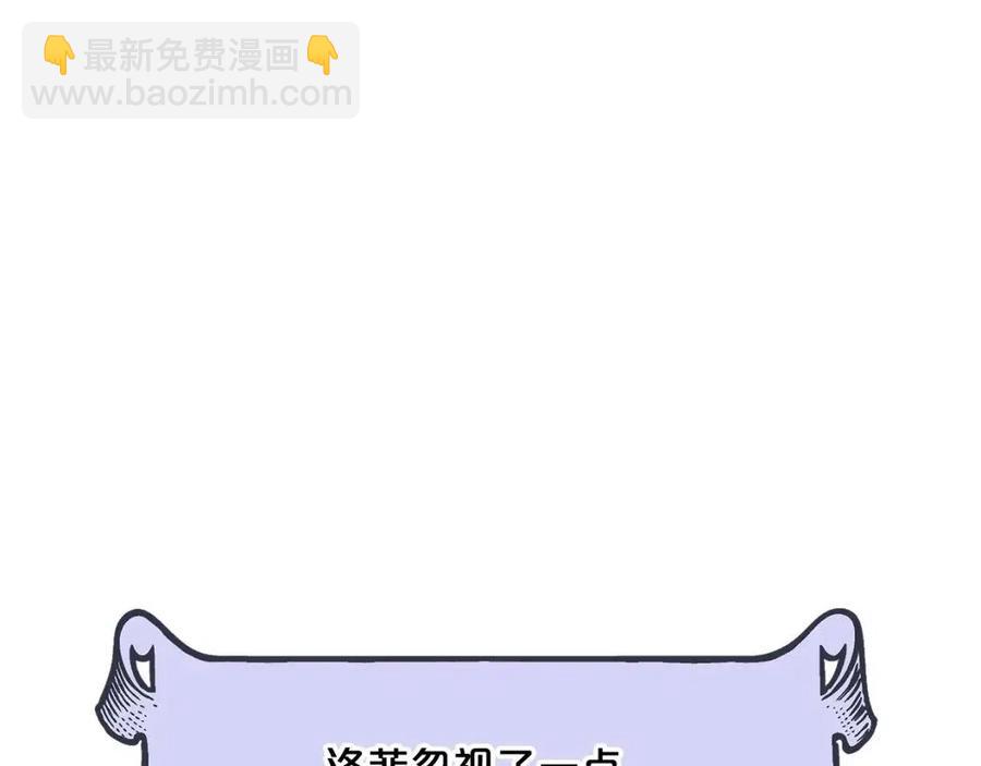 第89话 下午茶74