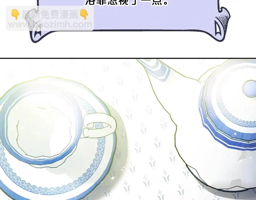 第89话 下午茶75