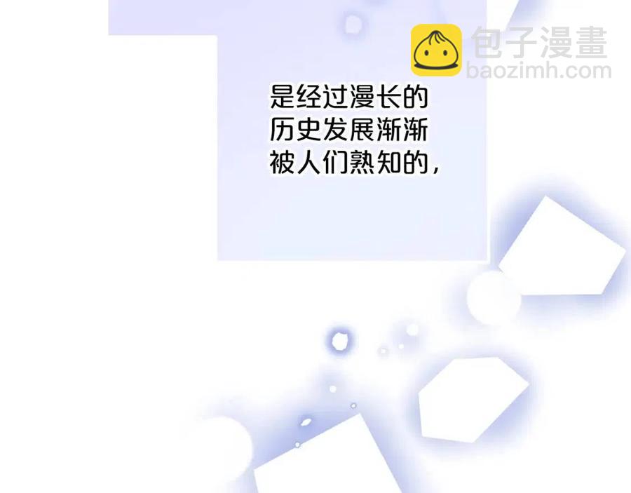 第89话 下午茶77