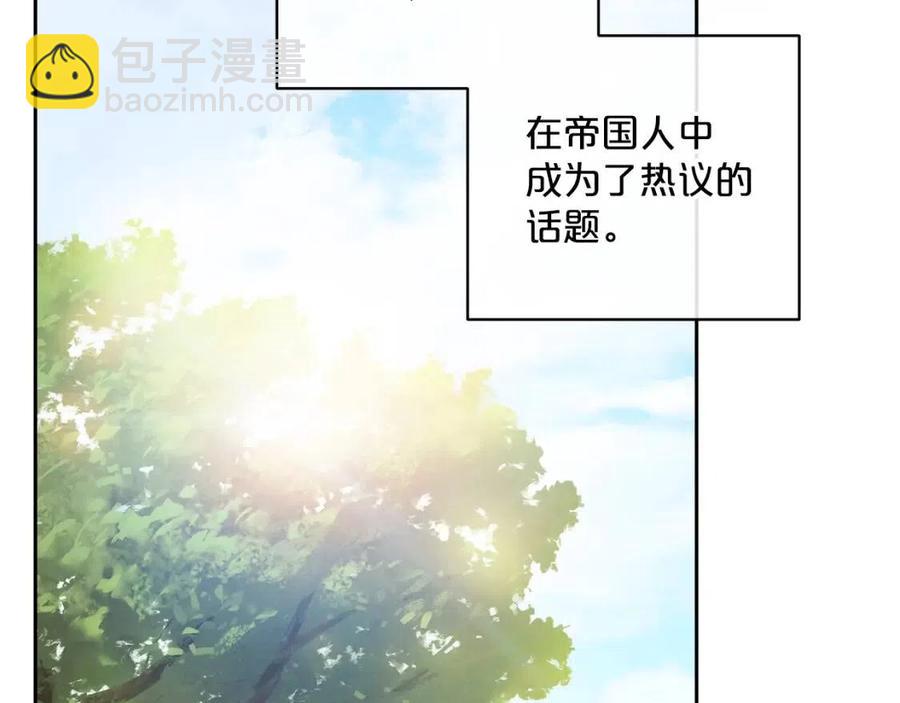 第89话 下午茶81