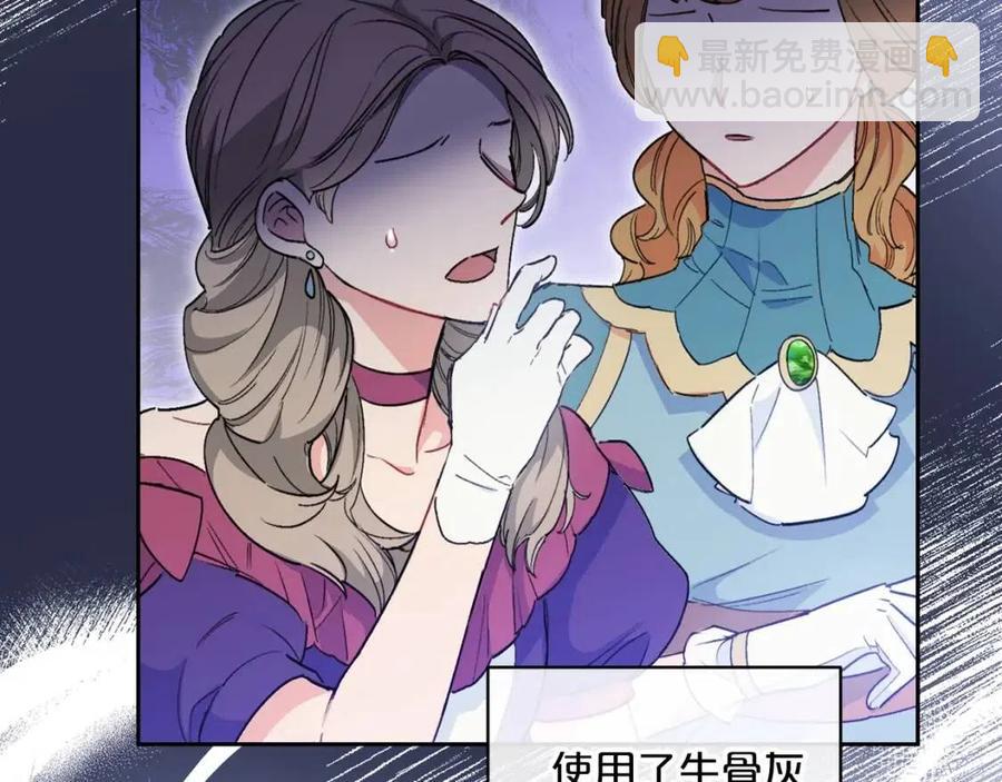 第89话 下午茶84