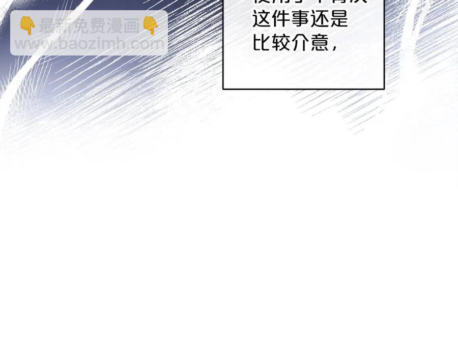 第89话 下午茶85