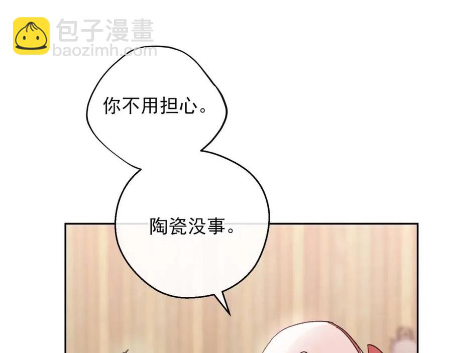 第89话 下午茶9