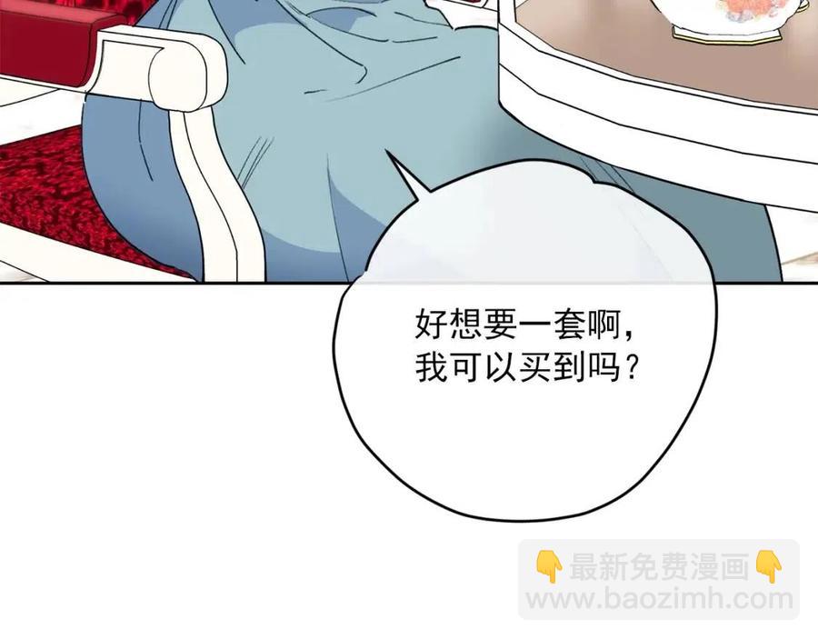 第89话 下午茶93