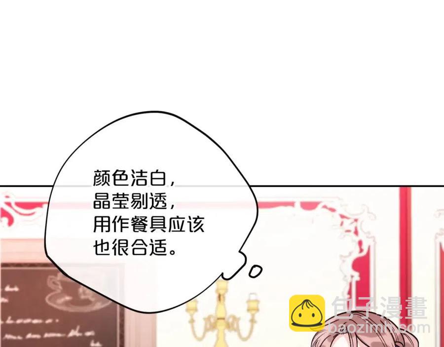 第89话 下午茶94
