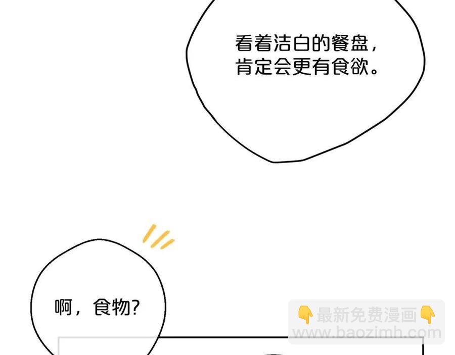 第89话 下午茶96