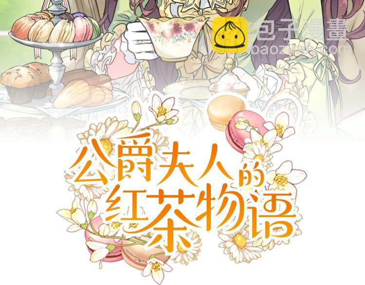 第90话 束身衣1