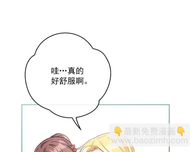 第90话 束身衣116