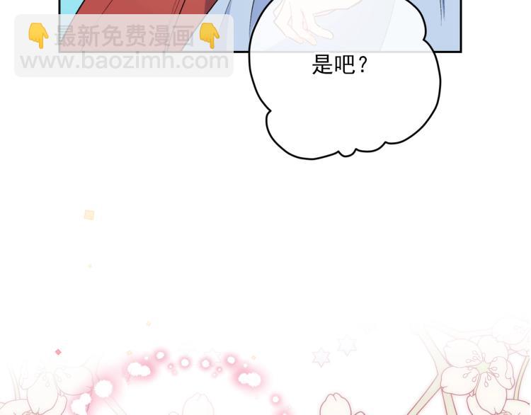 第90话 束身衣118