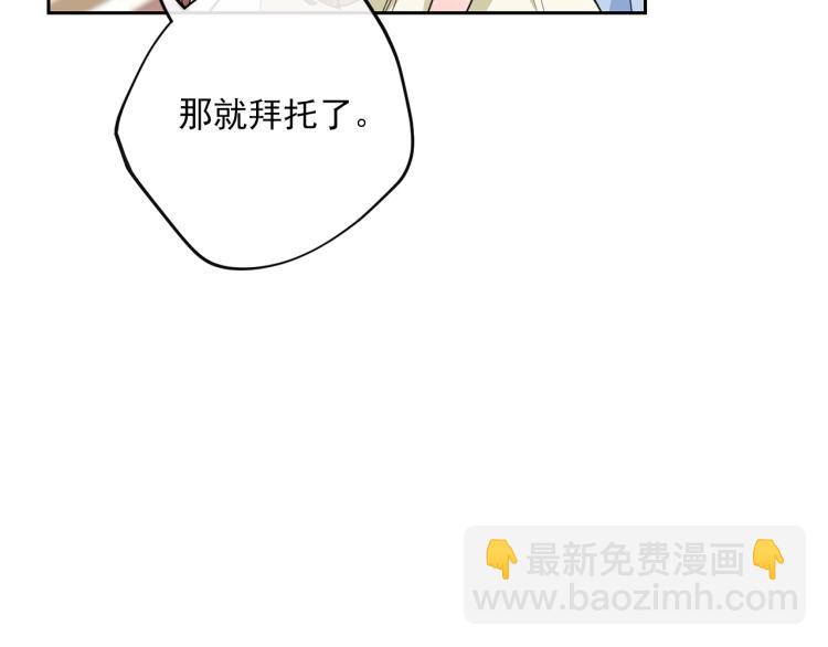 第90话 束身衣124