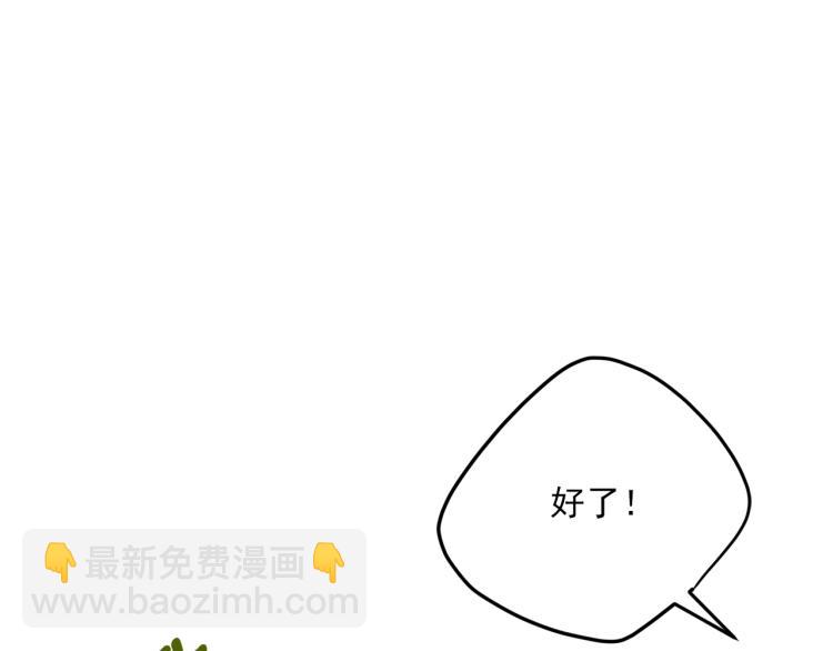 第90话 束身衣127