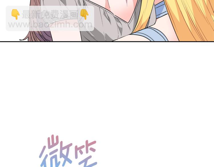 第90话 束身衣140
