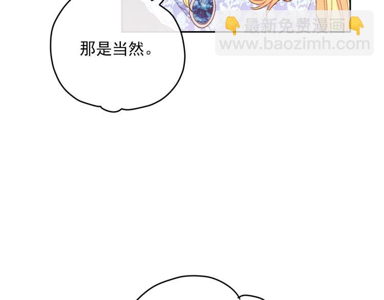 第90话 束身衣142