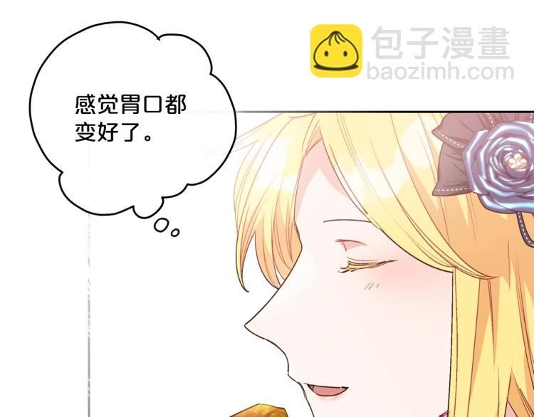 第90话 束身衣147