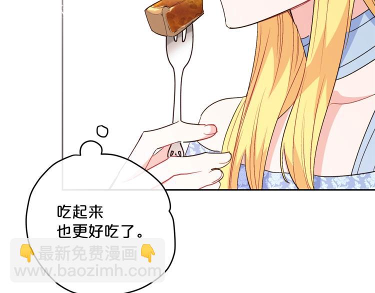 第90话 束身衣148