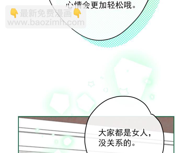第90话 束身衣161