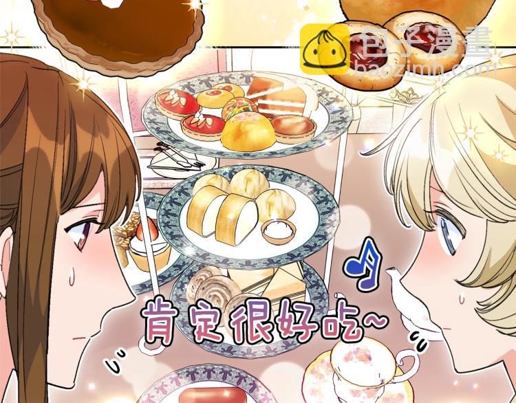 第90话 束身衣169