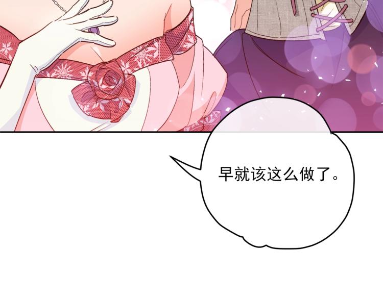 第90话 束身衣176