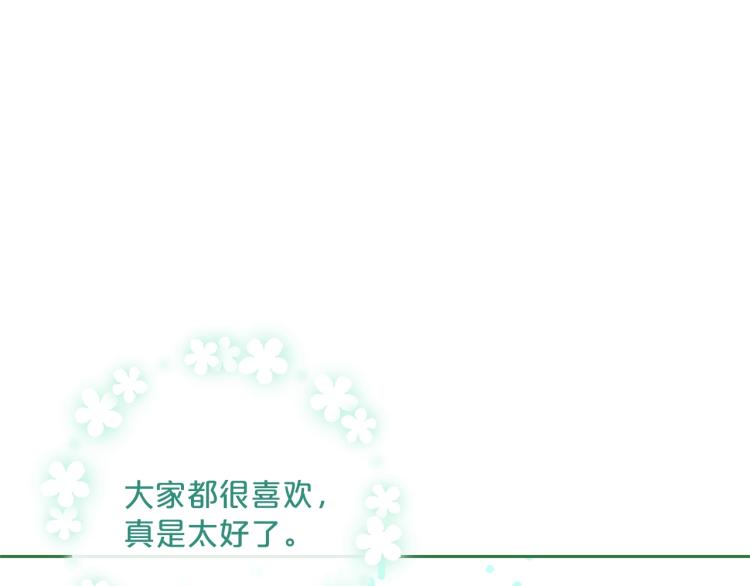 第90话 束身衣177