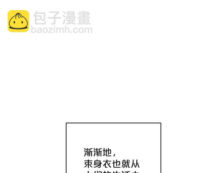 第90话 束身衣193