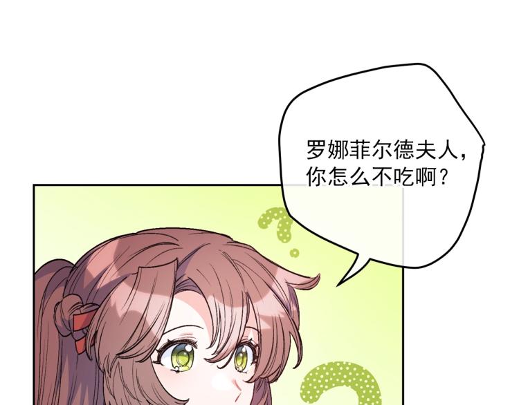 第90话 束身衣23