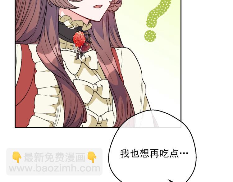 第90话 束身衣24