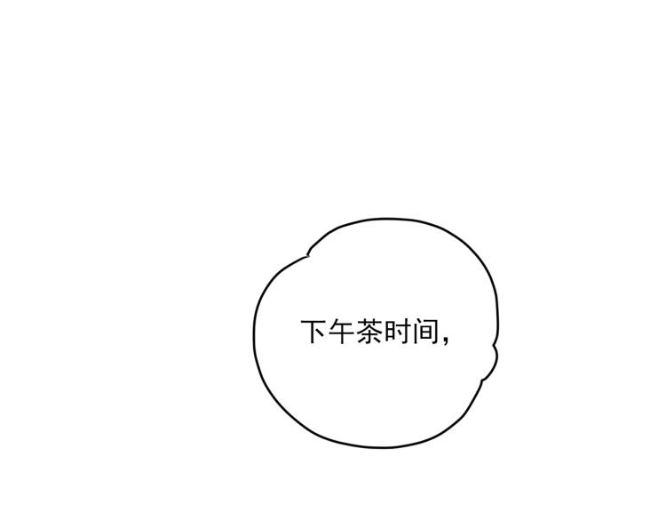 第90话 束身衣3