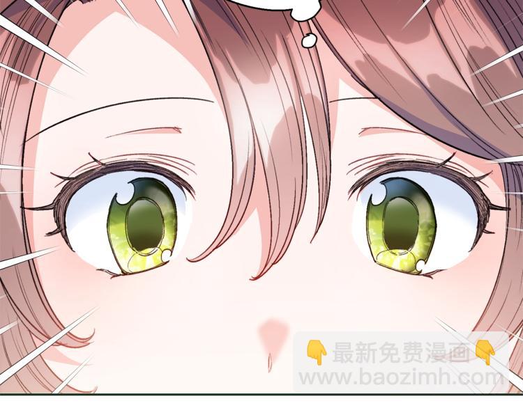 第90话 束身衣32