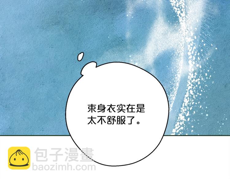 第90话 束身衣55