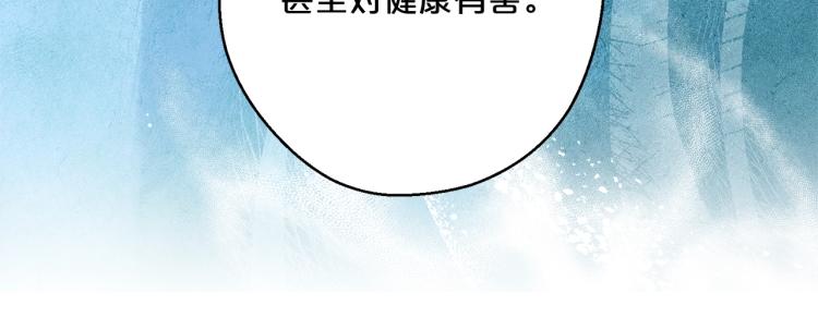 第90话 束身衣58