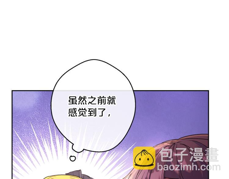 第90话 束身衣76