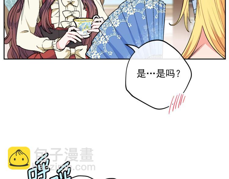 第90话 束身衣8