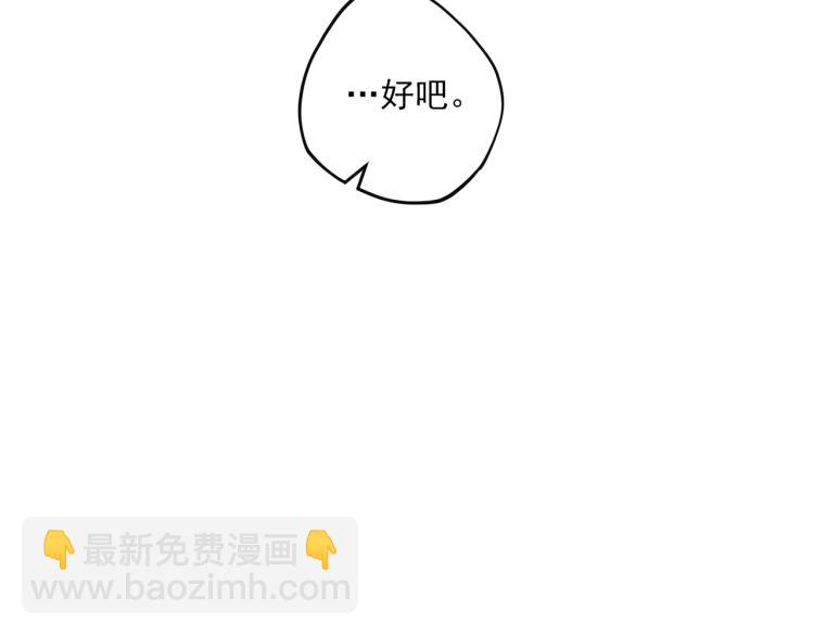 第90话 束身衣87