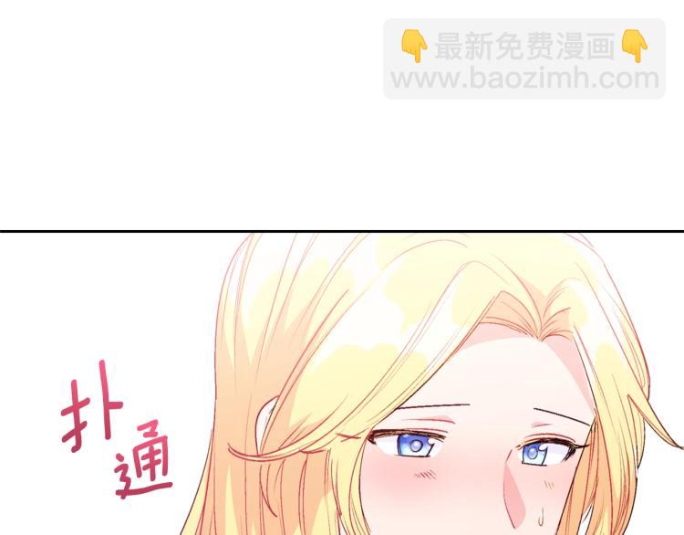 第90话 束身衣97