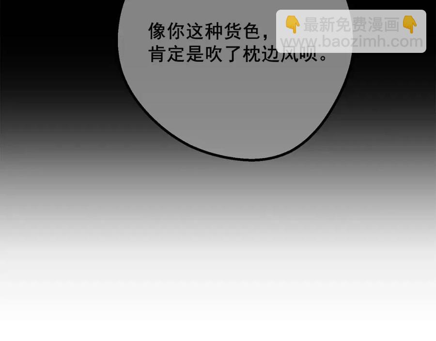 第93话 甜蜜的表白106