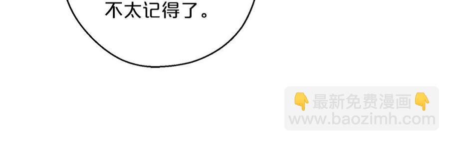 第93话 甜蜜的表白109
