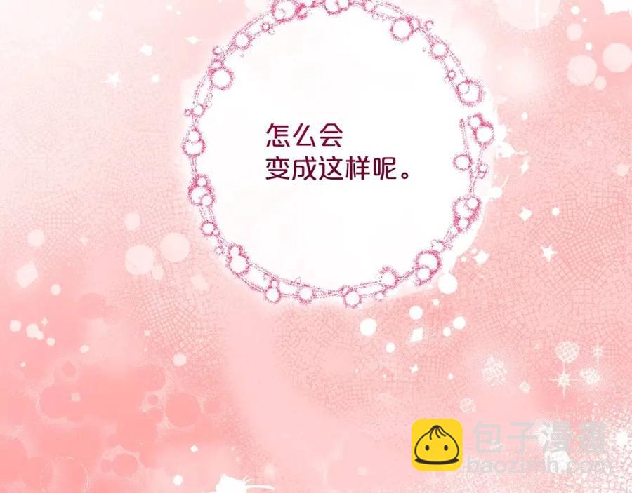 第93话 甜蜜的表白111
