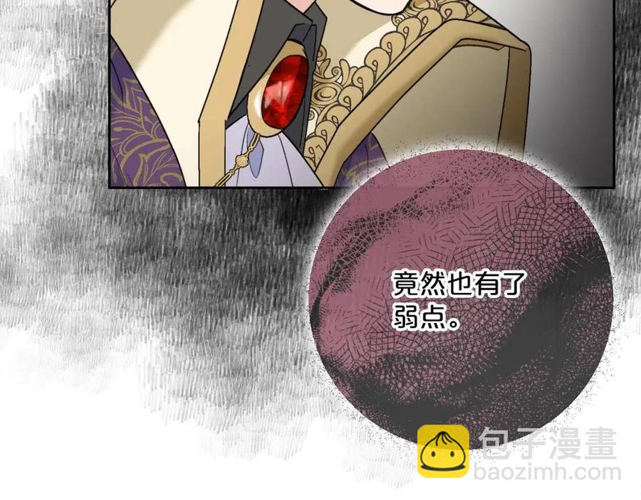 第93话 甜蜜的表白120