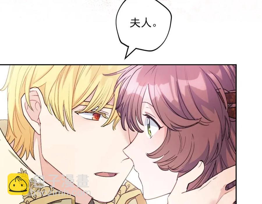 第93话 甜蜜的表白126