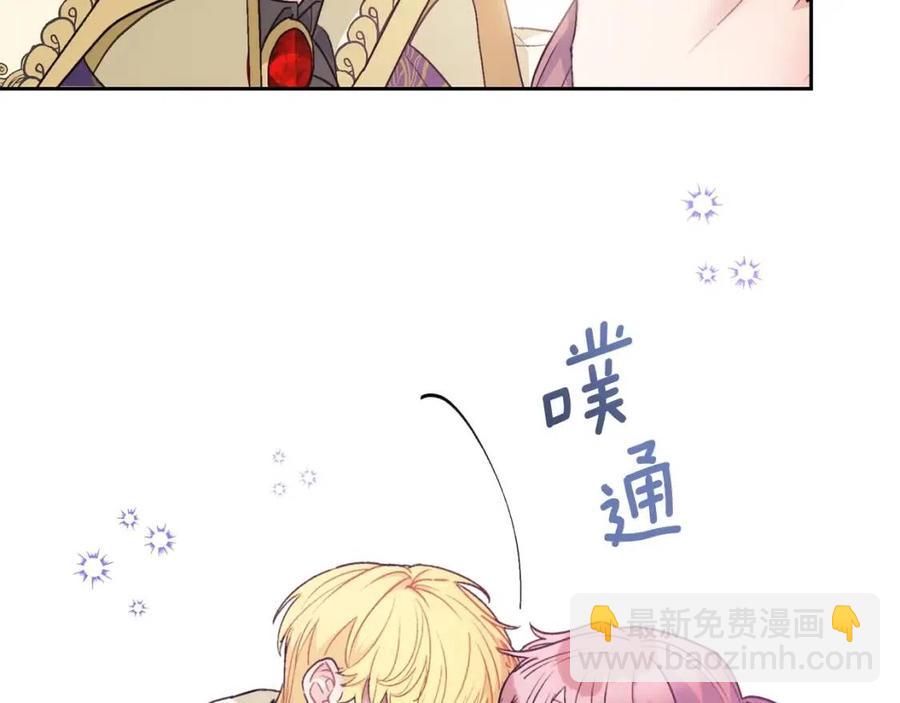 第93话 甜蜜的表白127