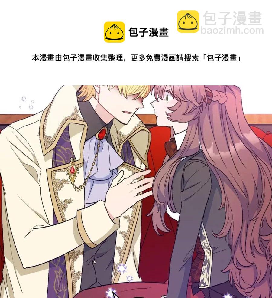 第93话 甜蜜的表白128