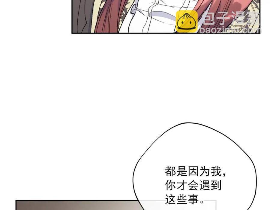 第93话 甜蜜的表白132