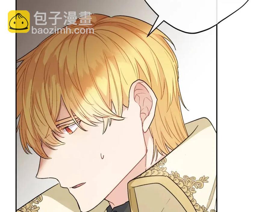 第93话 甜蜜的表白133