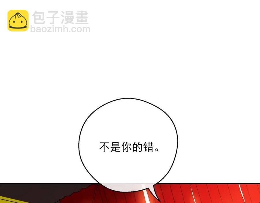 第93话 甜蜜的表白136