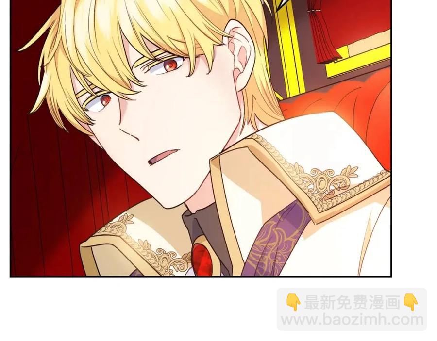 第93话 甜蜜的表白141
