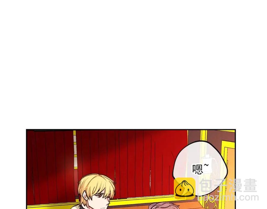 第93话 甜蜜的表白142