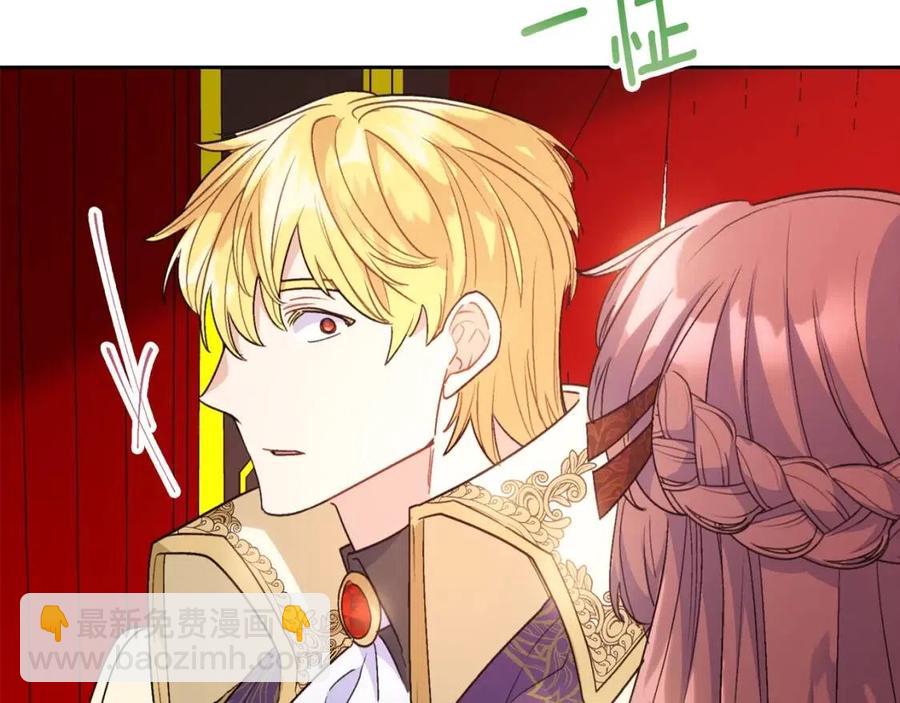 第93话 甜蜜的表白148