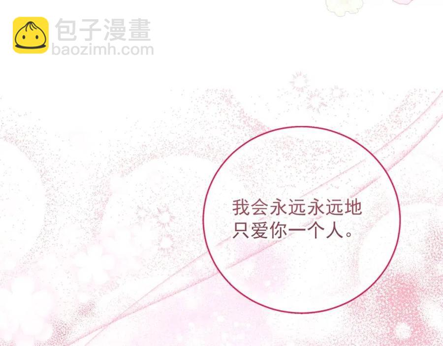 第93话 甜蜜的表白152